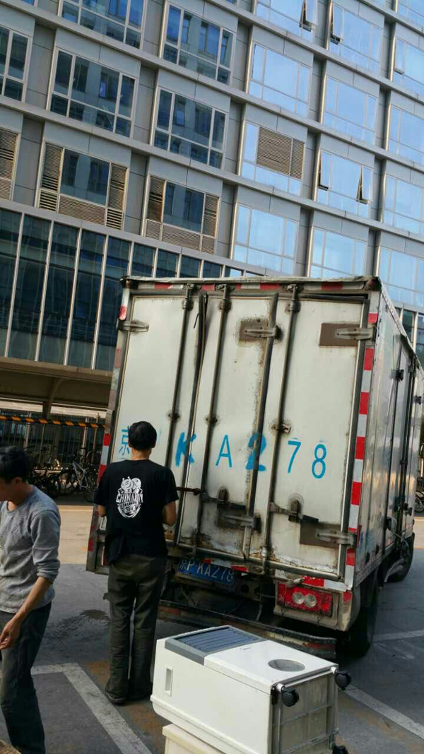 �����칫�Ұ�Ǩ