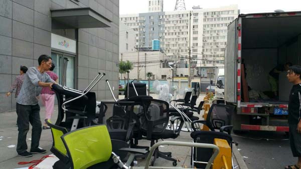 ������˾��Ǩ