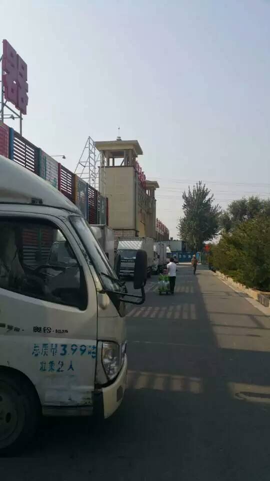 ������˾��Ǩ