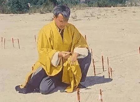 地基主
